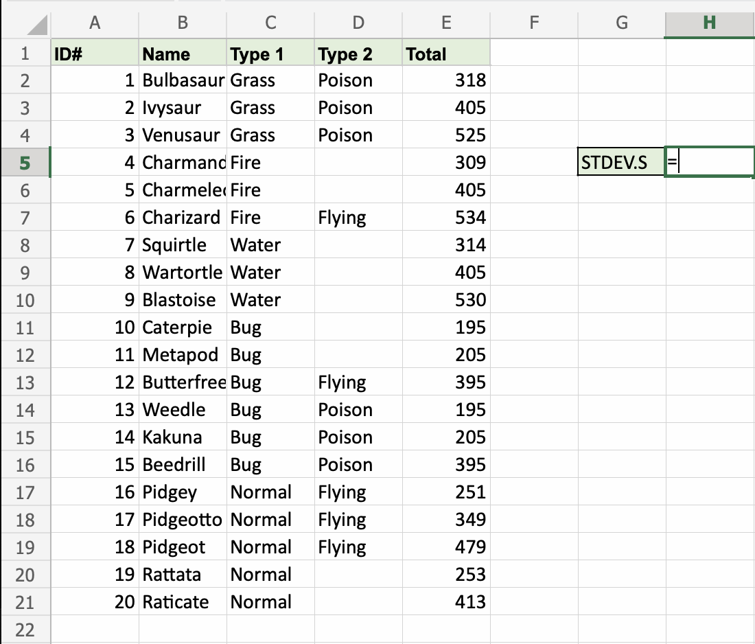 Excel STDEV.S 函数